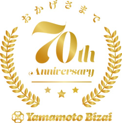 70周年