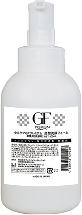 セルケアGF プレミアム 炭酸洗顔フォーム [洗顔料]