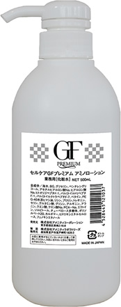 セルケアGF プレミアム アミノローション [化粧水] | 化粧品 | 山本美材株式会社
