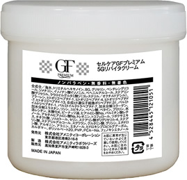 セルケアGF プレミアム 5Gリバイタクリーム [保湿クリーム]