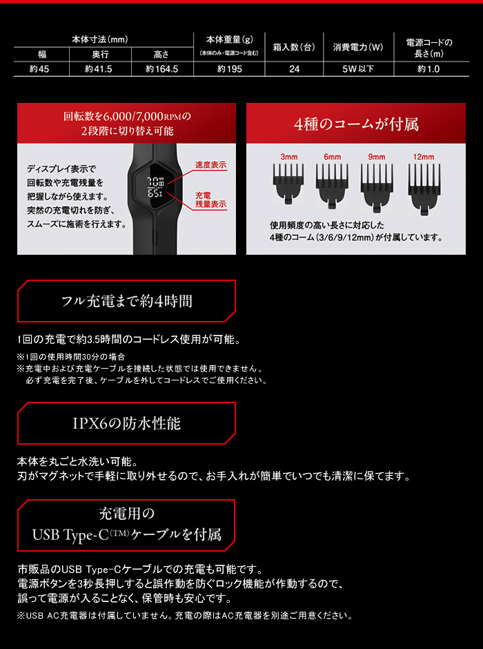 髪質や施術スタイルに合わせてストロークを選べる