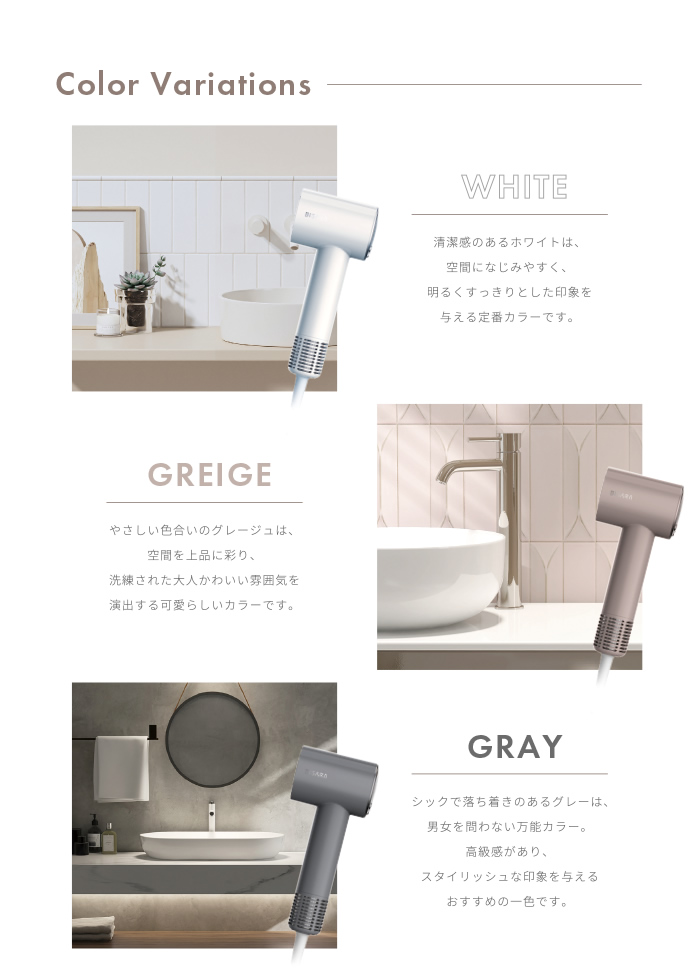 幅広い温度設定