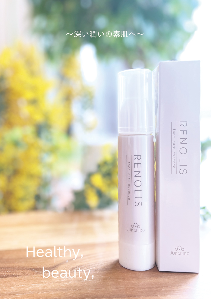 高濃度プロポリス美容液