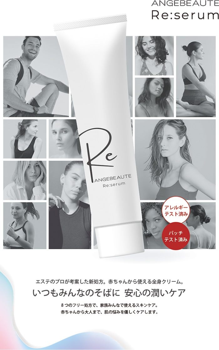 乾燥したお肌にうれしい成分を配合